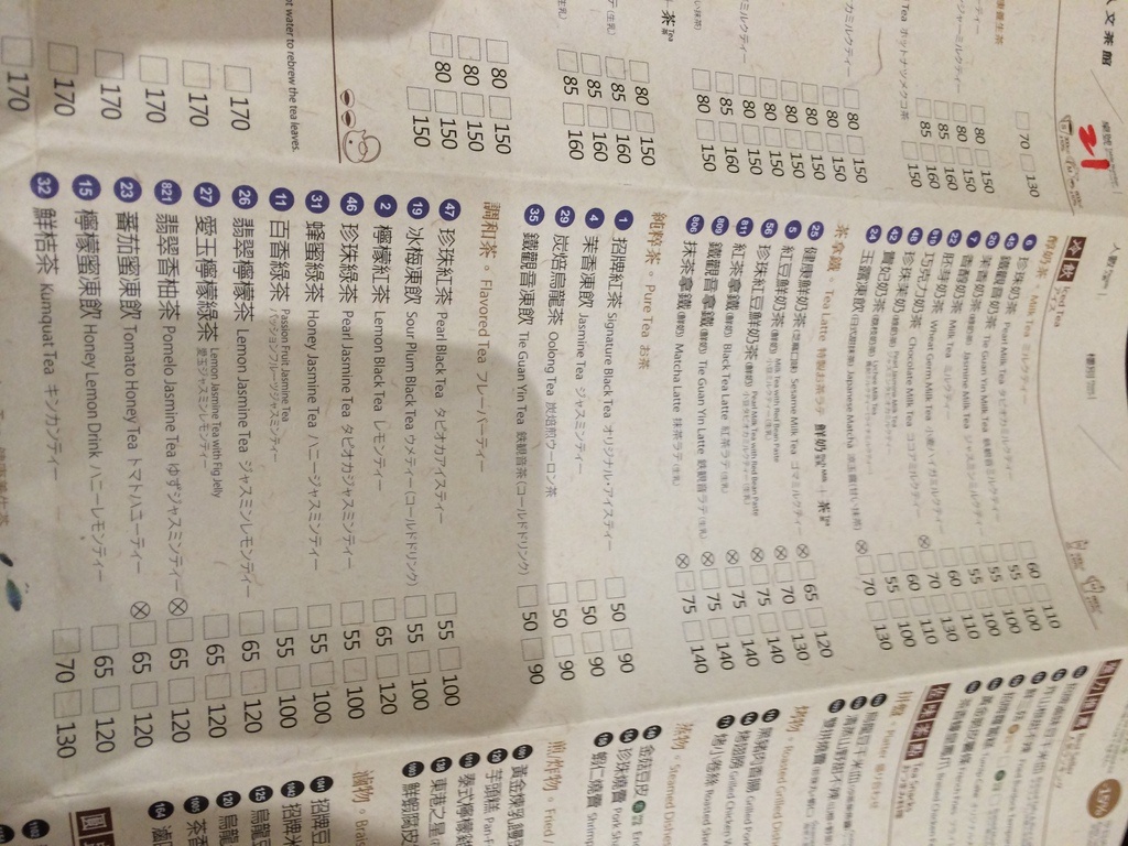 2013-12-07 18.48.50.jpg