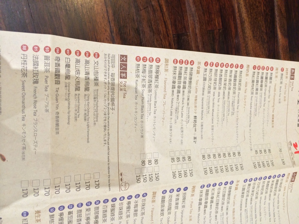 2013-12-07 18.48.45 HDR.jpg