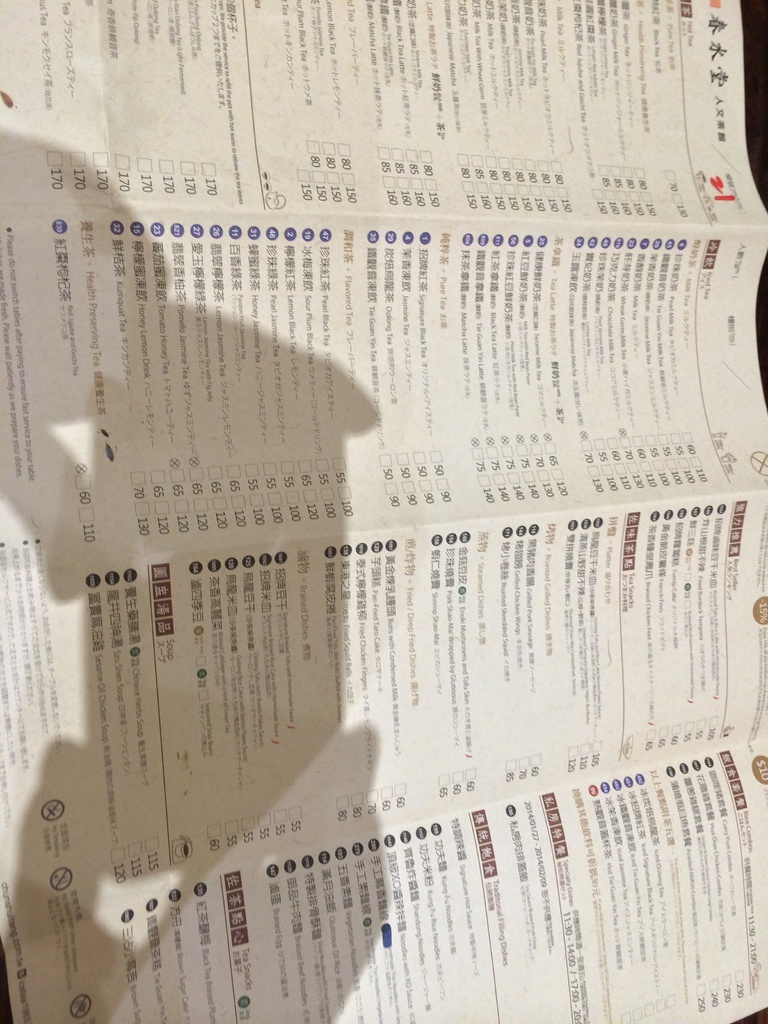 2013-12-07 18.30.19 HDR.jpg