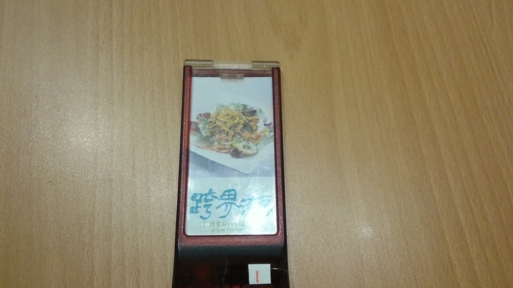 2013-12-18 18.26.47.jpg