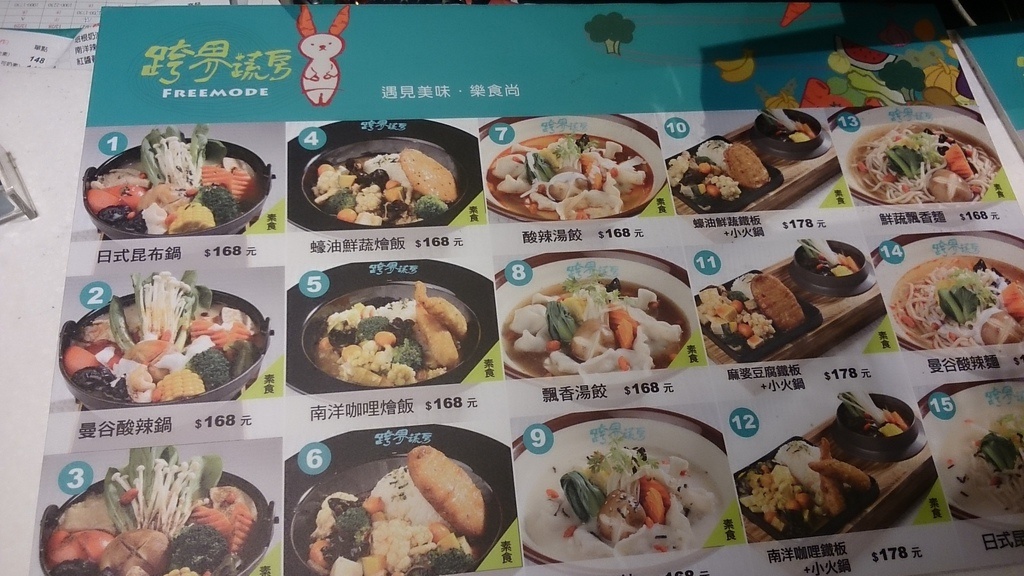 2013-12-18 18.26.13.jpg