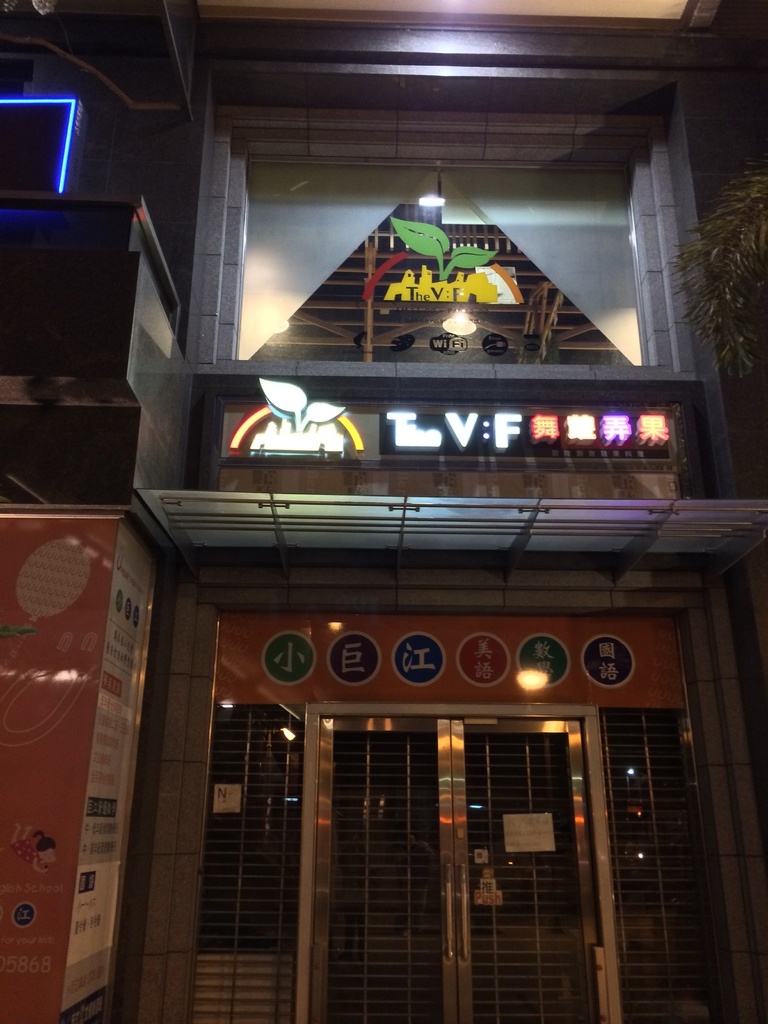 2013-12-27 17.38.43 HDR.jpg