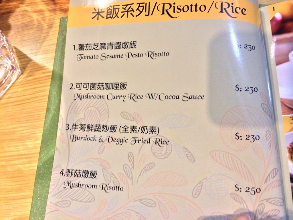 2013-12-27 17.43.19 HDR.jpg