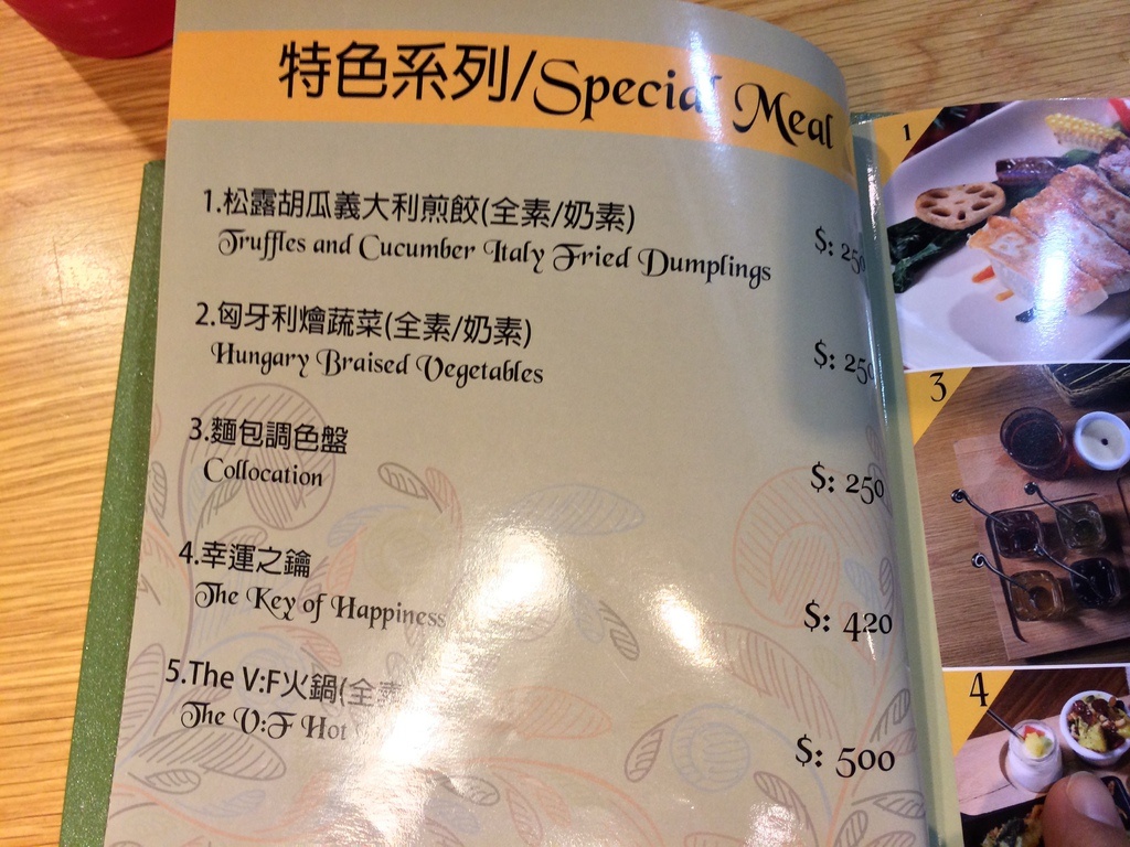 2013-12-27 17.43.47 HDR.jpg