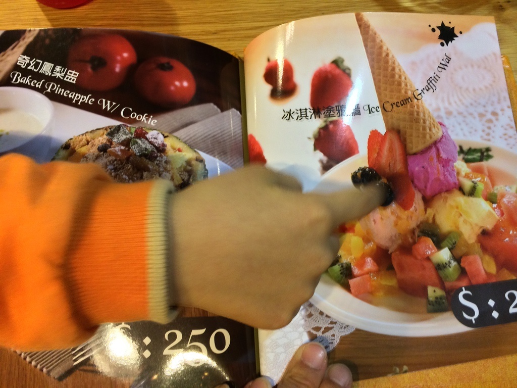 2013-12-27 17.45.58 HDR.jpg