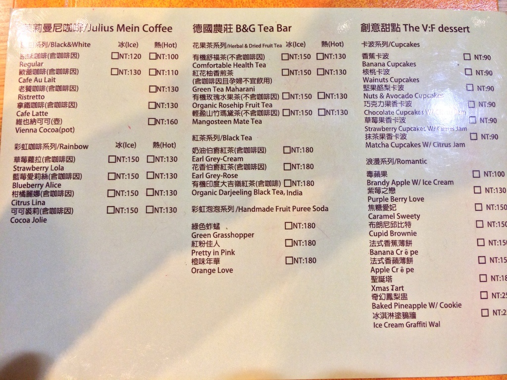 2013-12-27 17.48.11 HDR.jpg
