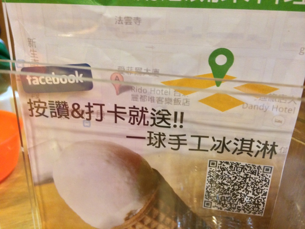 2013-12-27 18.04.29 HDR.jpg