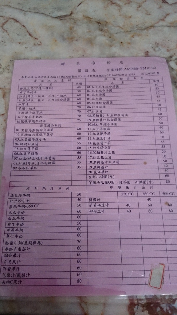 2013-12-28 10.14.12.jpg