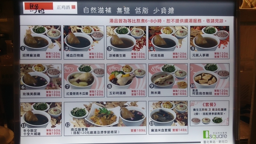 2014-01-04 12.18.41.jpg