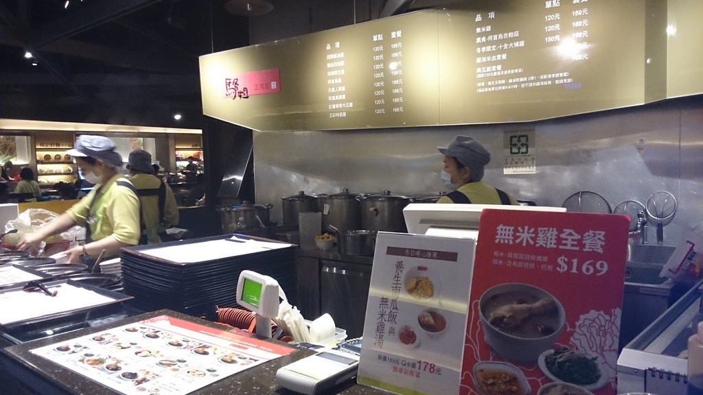 2014-01-04 12.18.49.jpg