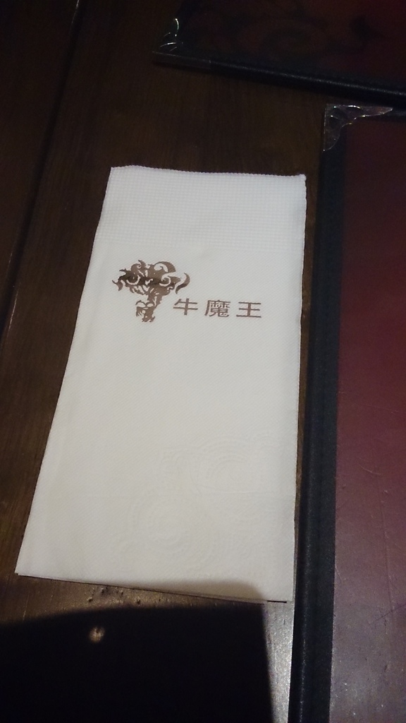 2014-01-05 18.11.43.jpg