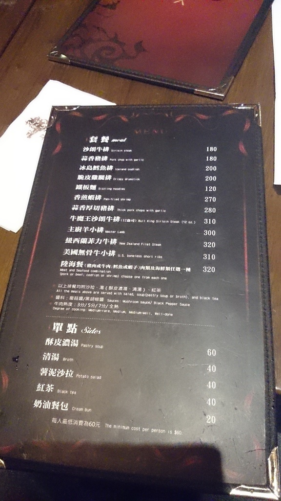 2014-01-05 18.12.08.jpg
