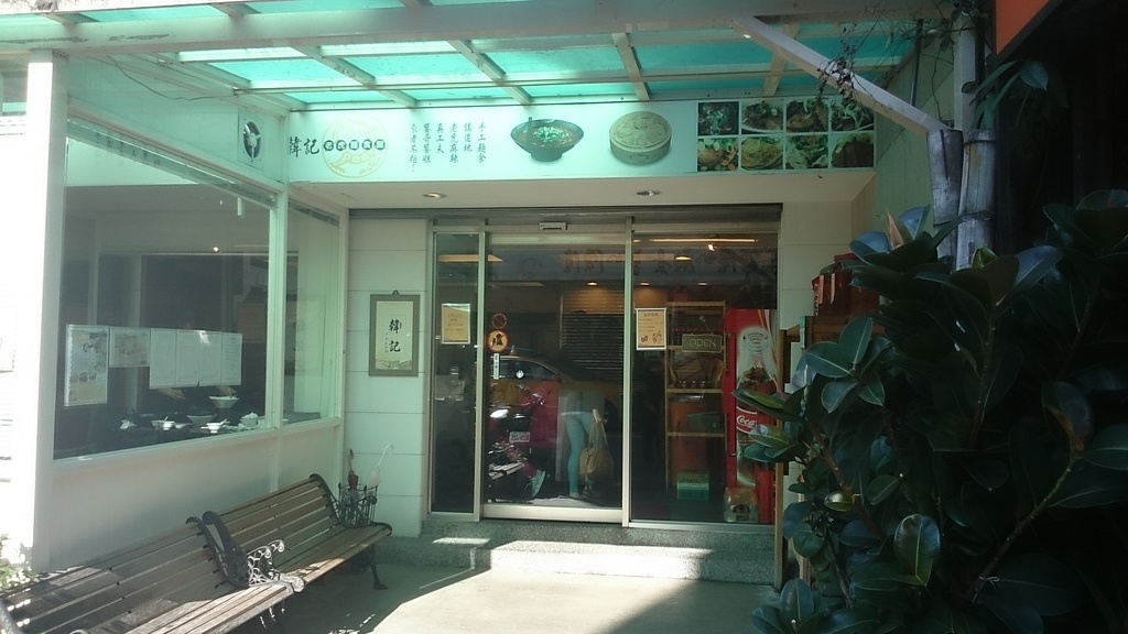 2014-01-11 13.52.00.jpg