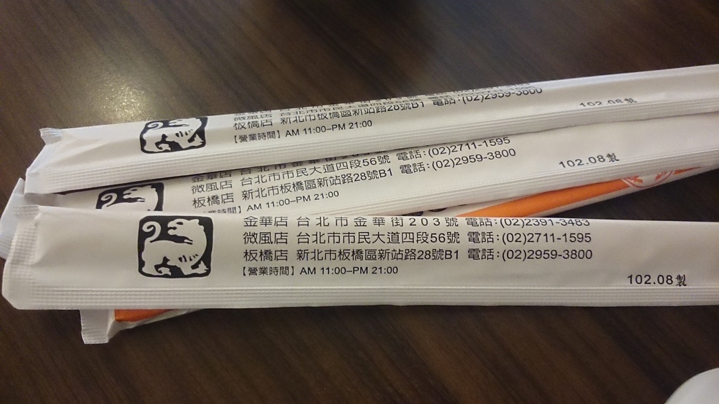 2014-01-11 13.58.30.jpg
