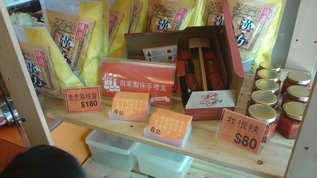 2014-01-11 14.29.01.jpg