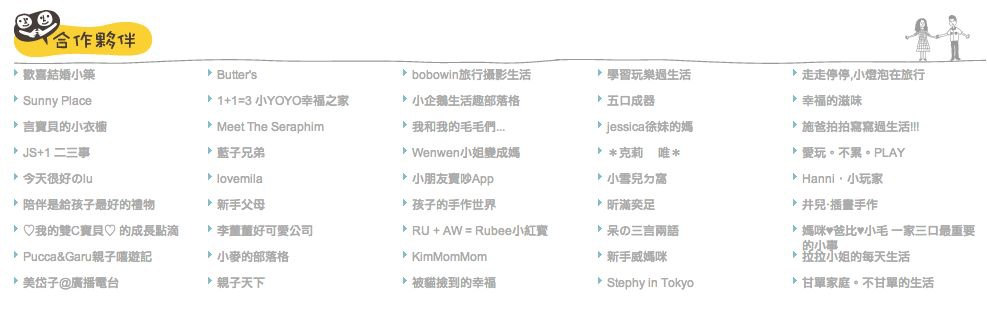 螢幕截圖 2014-01-11 07.05.33.jpg