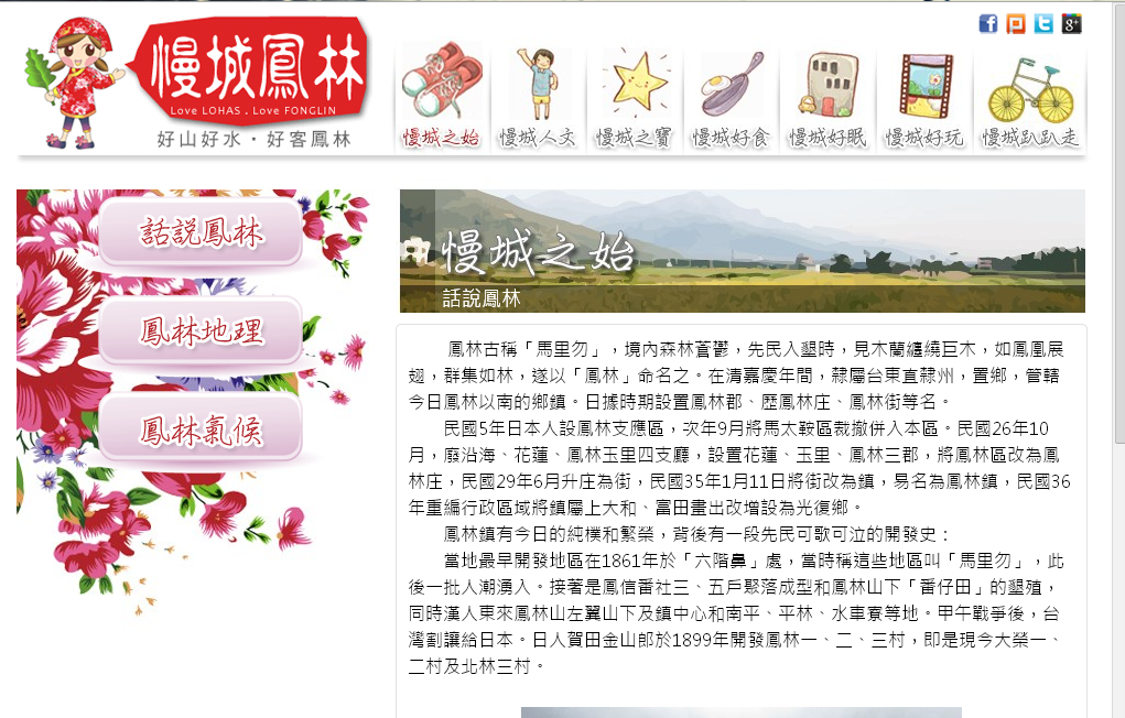 螢幕截圖 2014-01-22 09.43.25.png