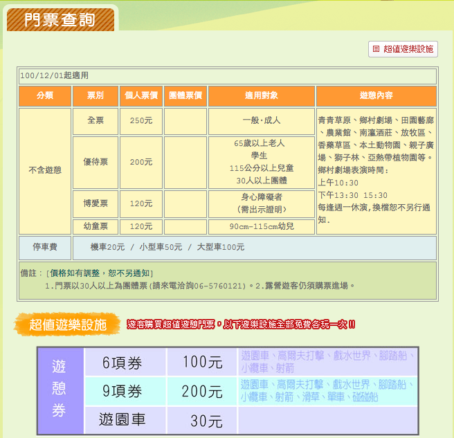 螢幕截圖 2014-02-01 06.39.57.png