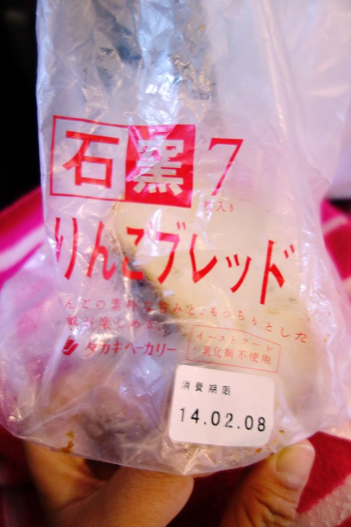 DSC01540.jpg