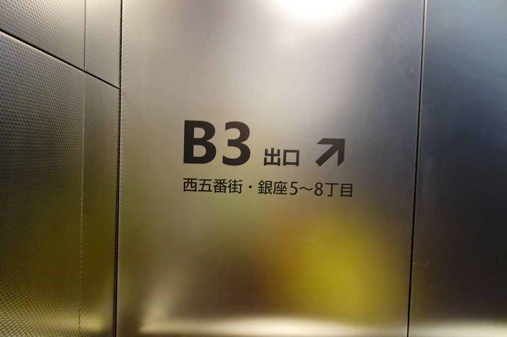 DSC00815.jpg