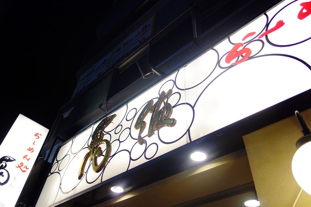 DSC00944.jpg