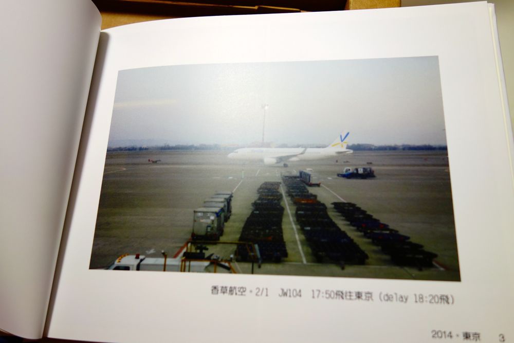 [2014過年。東京老人團]點點印相片書。小精裝寫真本。這回把東京旅行做成書～記錄旅行的美好