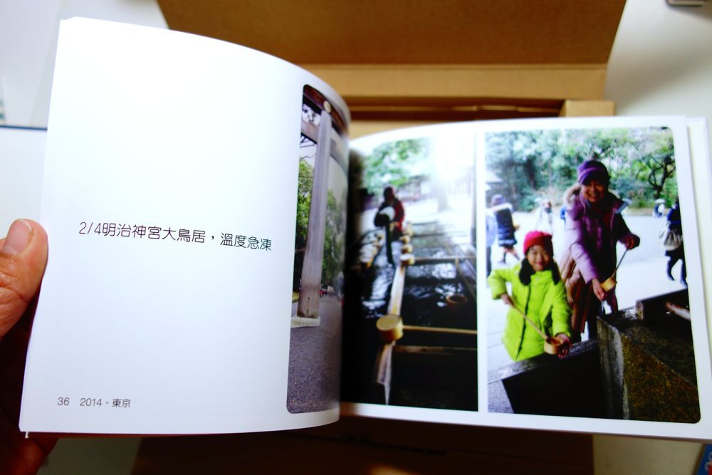 [2014過年。東京老人團]點點印相片書。小精裝寫真本。這回把東京旅行做成書～記錄旅行的美好