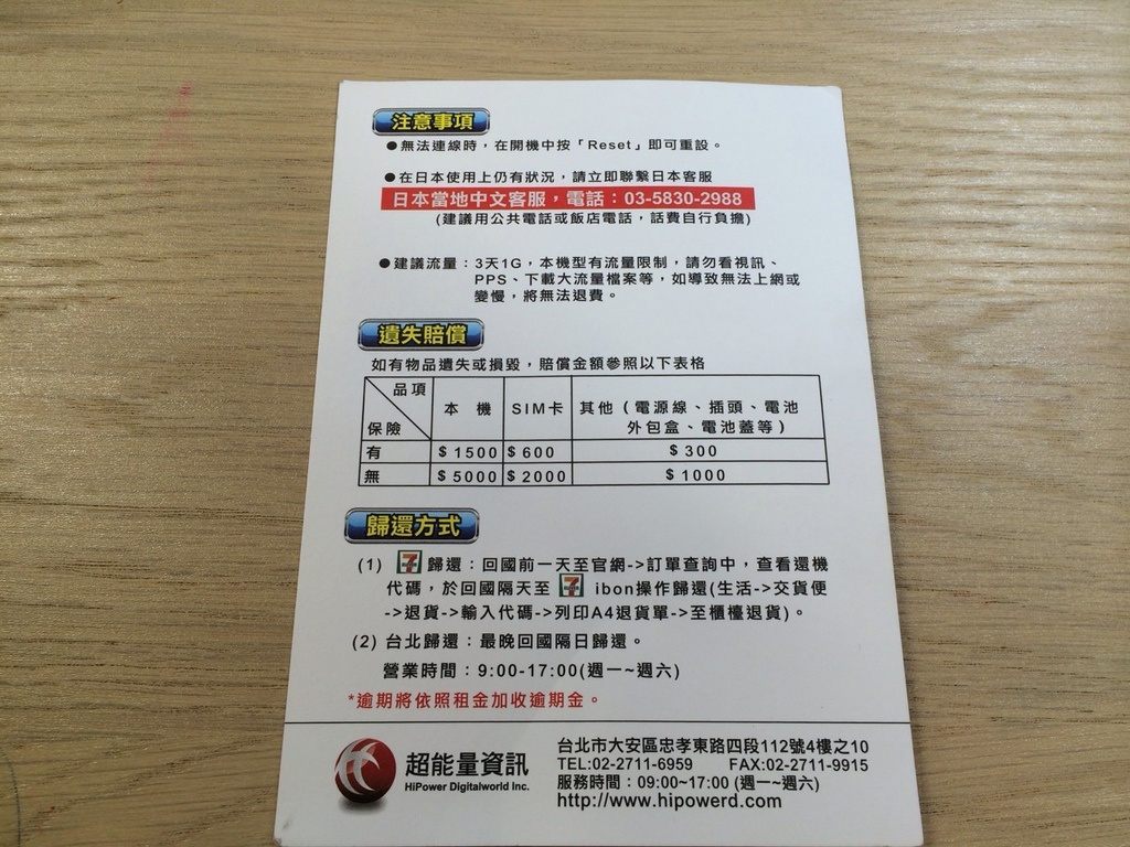1396789372915.jpg