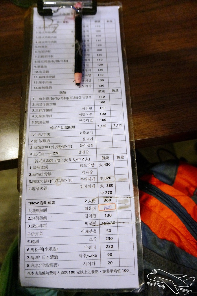 DSC02797.jpg