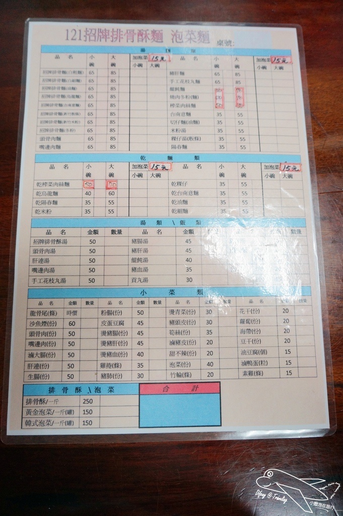 DSC02871.jpg