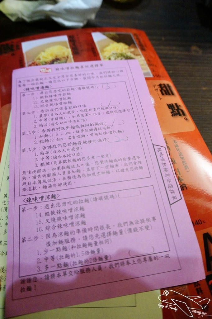 DSC03059.jpg
