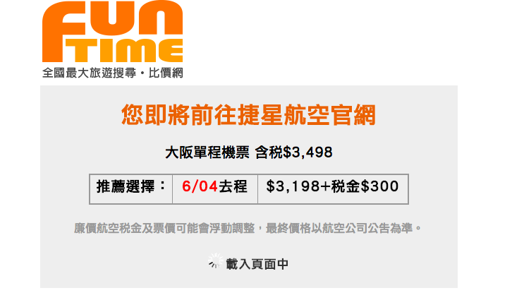 螢幕截圖 2014-04-26 11.15.46.png