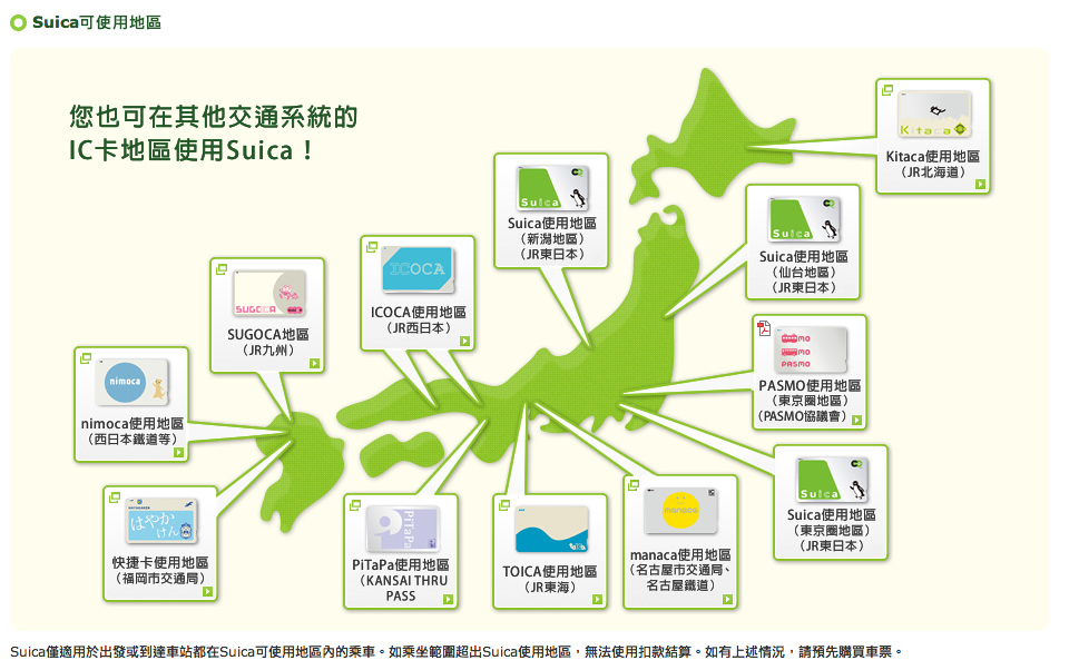 螢幕截圖 2014-05-11 17.45.43.png