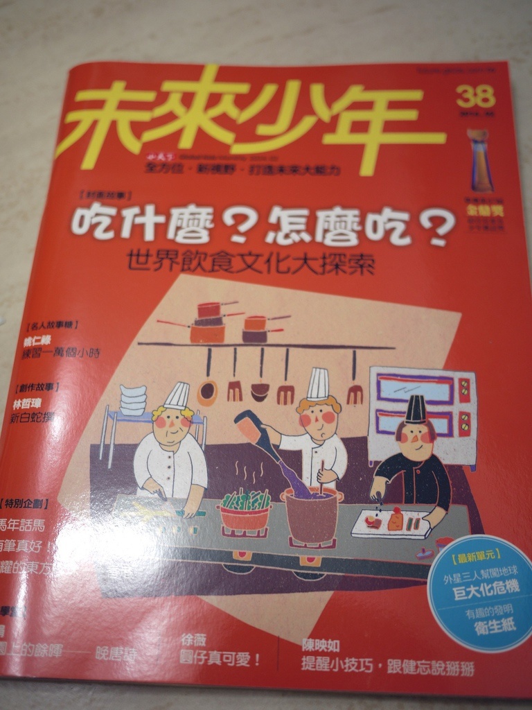 P1510548.jpg