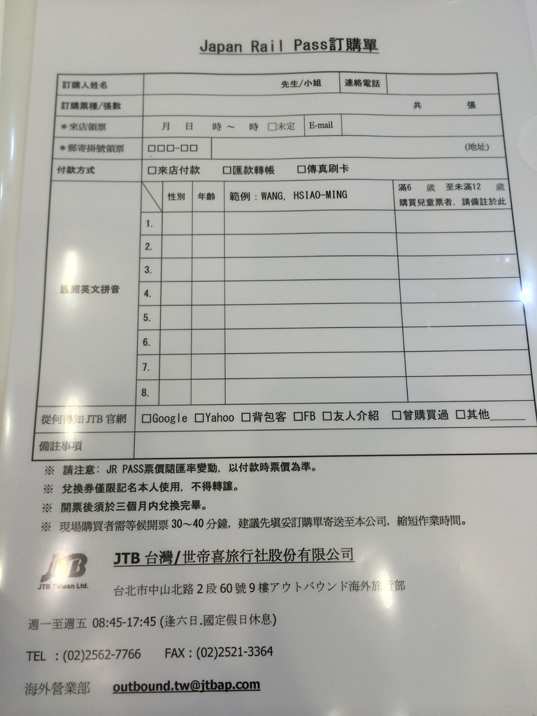 2014-07-03 11.21.47.jpg