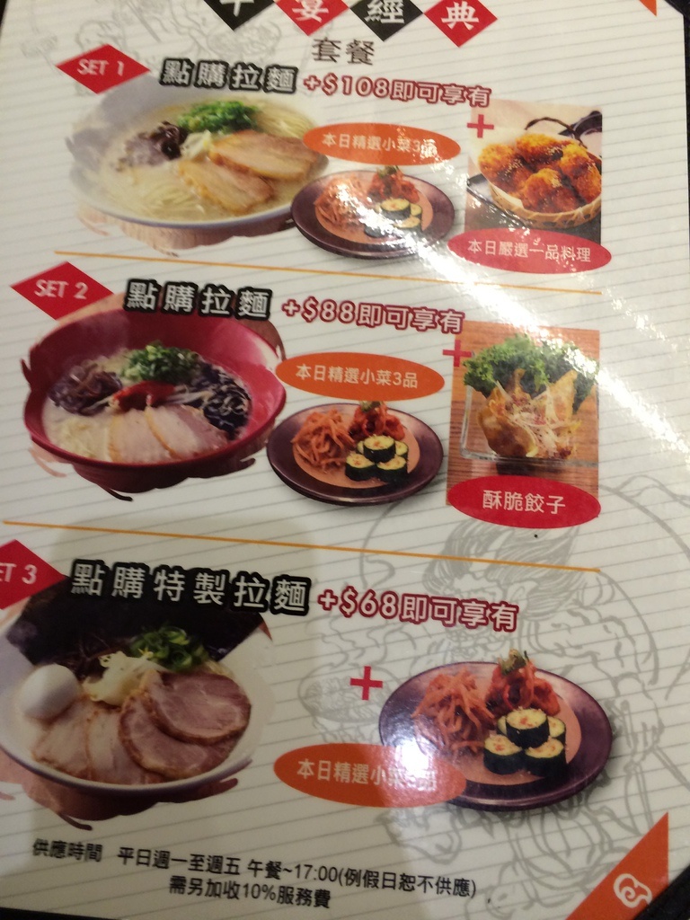 2014-07-03 12.05.39.jpg