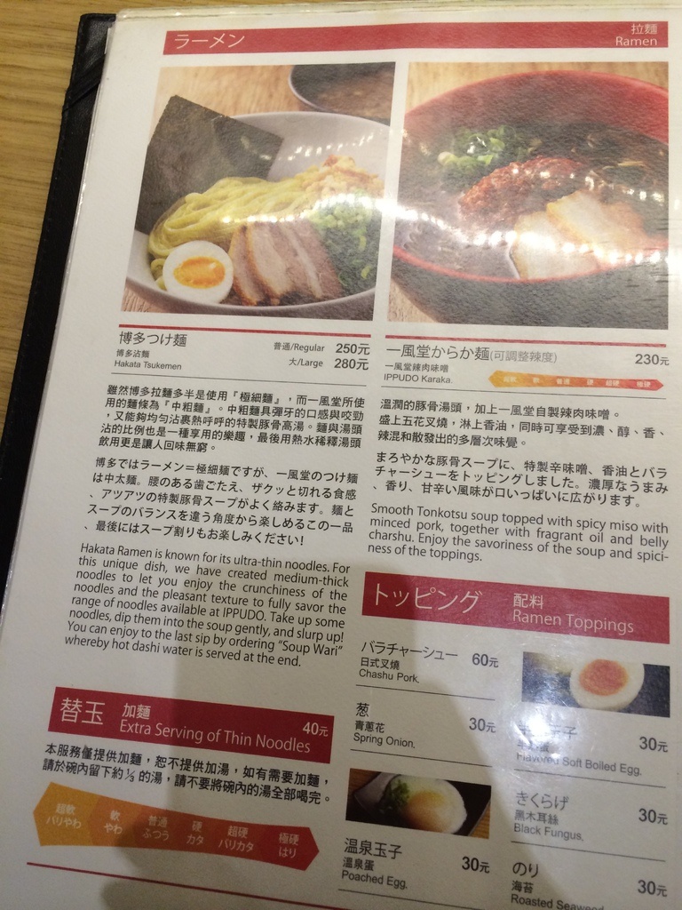 2014-07-03 12.06.49.jpg
