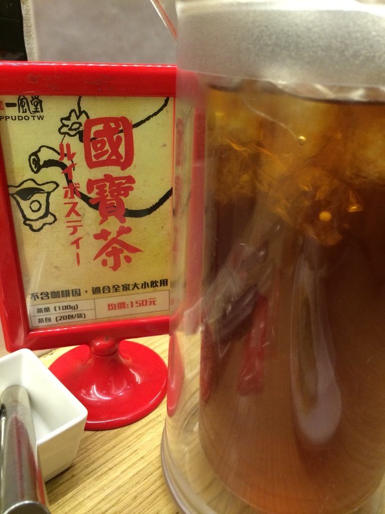 2014-07-03 12.13.54.jpg