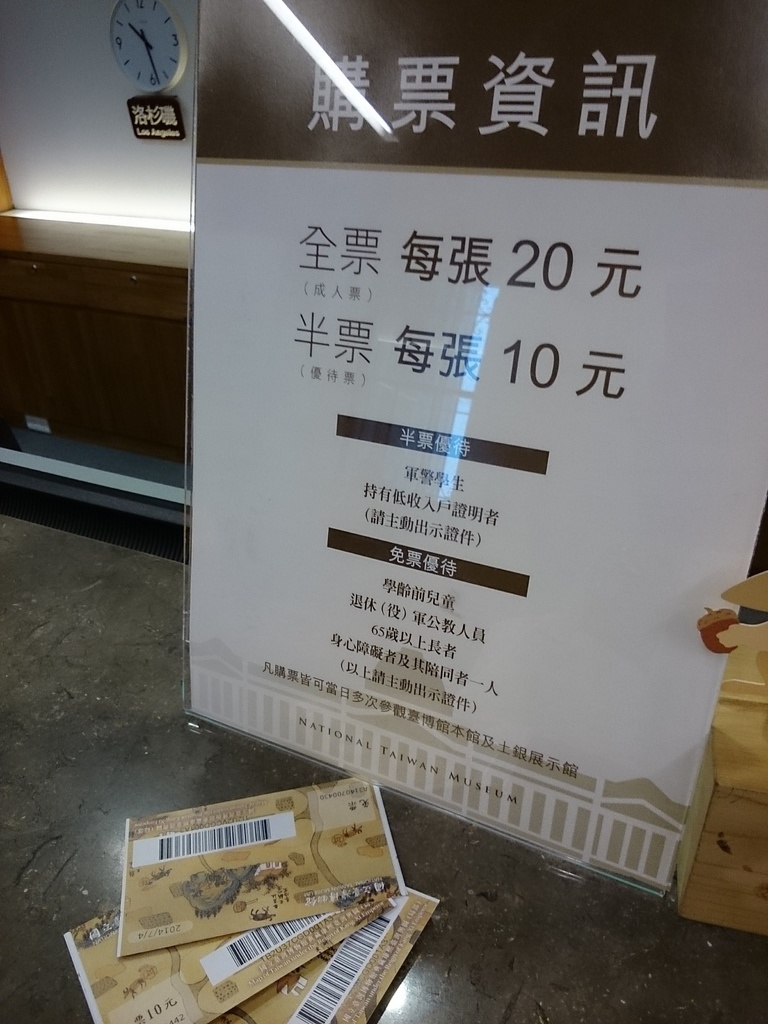 2014-07-04 13.27.55.jpg