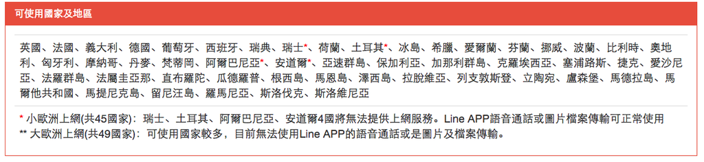 螢幕截圖 2014-07-14 11.47.58.png