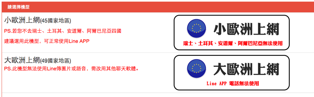 螢幕截圖 2014-07-14 11.48.17.png