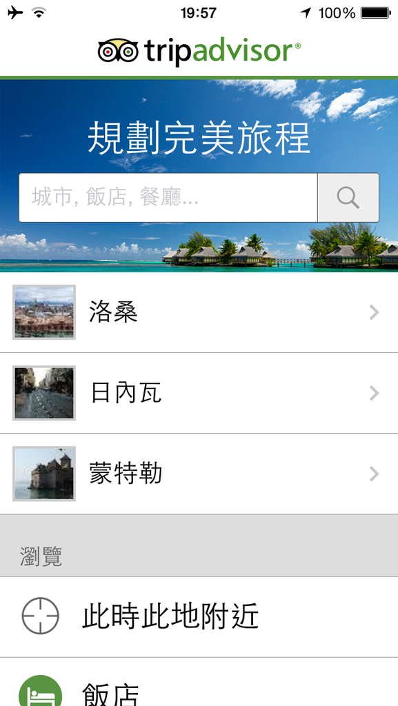 2014-08-03 19.57.43.png