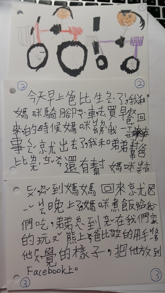 20141221_195810.jpg