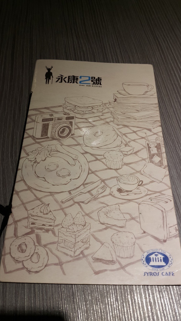 20141225_073733.jpg