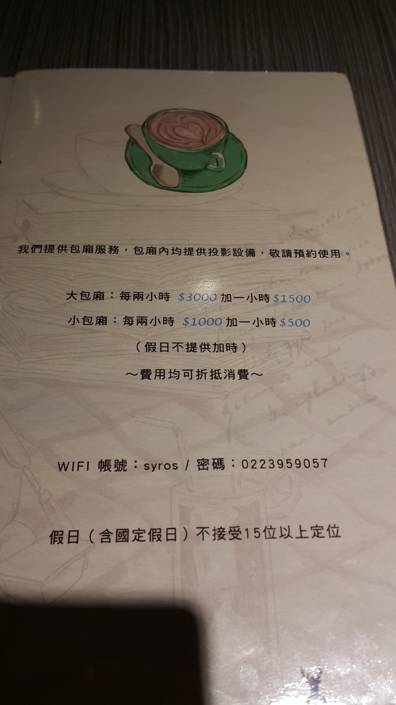 20141225_073742.jpg