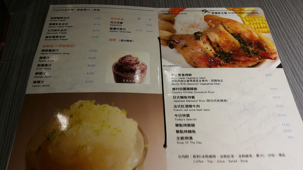 20141225_073802.jpg