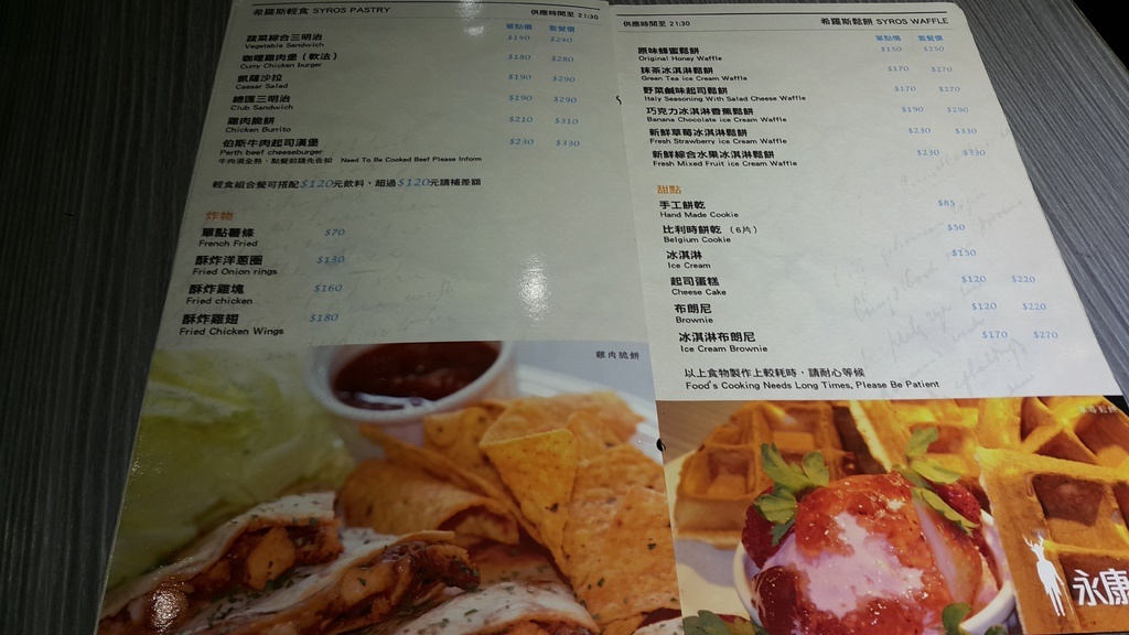 20141225_073808.jpg
