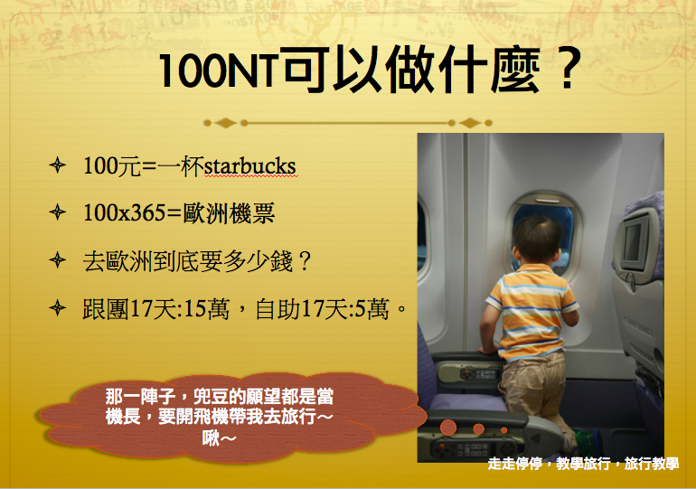 螢幕截圖 2015-01-02 10.07.47.png