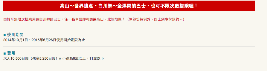 螢幕截圖 2015-01-27 19.15.30.png