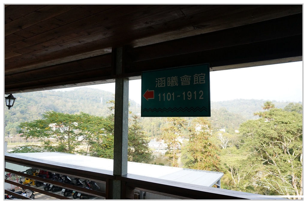 [住。中部]南投日月潭｜日月潭教師會館。教師們的好朋友，與日月行館、涵碧樓同等景觀位置～價位平實住宿地～